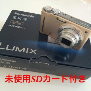 LUMIX♡デジカメ (コンパクトデジタルカメラ)