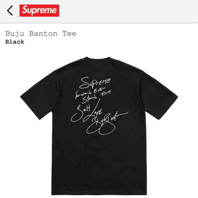 Supreme Buju Banton Tee White Sサイズ