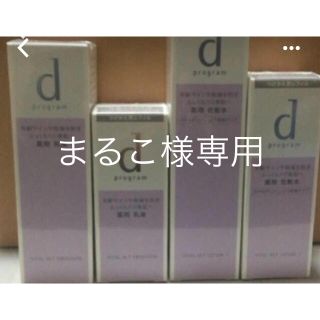 シセイドウ(SHISEIDO (資生堂))のdプログラム化粧水、乳液4点セット(化粧水/ローション)