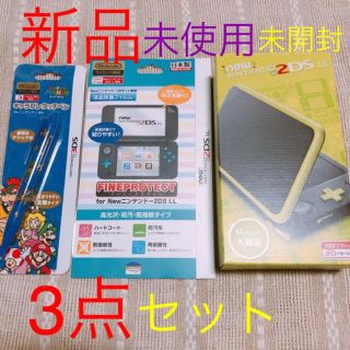 ニンテンドー2DS(ニンテンドー2DS)のニンテンドー 2DS LL 任天堂 3点セット(携帯用ゲーム機本体)