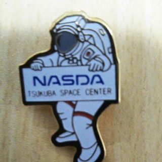 福島スペースセンター【NASDA】(バッジ/ピンバッジ)