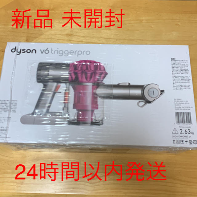 正規品質保証 新品 ダイソン Dyson V6 Trigger Pro DC61MHPRO - www