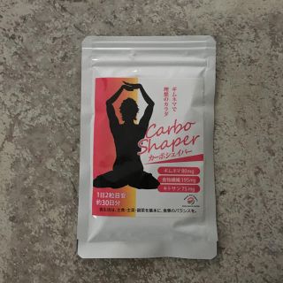 カーボシェイパー(ダイエット食品)