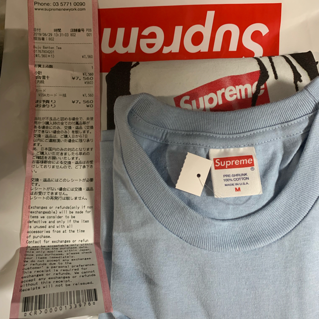 Supreme(シュプリーム)のBuju Banton Tee メンズのトップス(Tシャツ/カットソー(半袖/袖なし))の商品写真