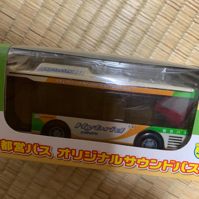 JR - 都営バス オリジナルサウンドバス 新品未開封の通販 by にゃ's shop|ジェイアールならラクマ JR - 都営バス オリジナルサウンドバス 新品未開封の通販 by にゃ's shop|ジェイアールならラクマ