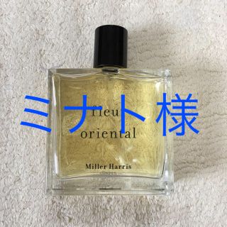 Miller Harris Fleur oriental 100ml(香水(女性用))