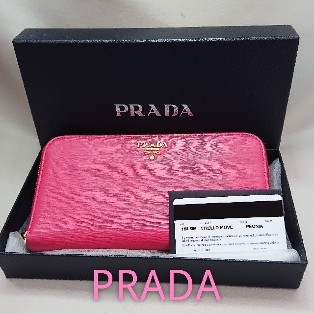 PRADA(プラダ)のHanakappa様専用❤️PRADA ラウンドファスナー ピンク❤️ レディースのファッション小物(財布)の商品写真