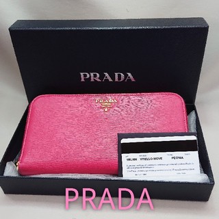 プラダ(PRADA)のHanakappa様専用❤️PRADA ラウンドファスナー ピンク❤️(財布)