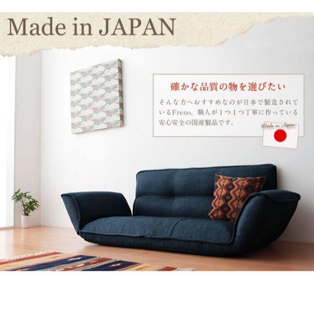 【新品】日本製 国産 ソファ ソファー 2人掛け インテリア/住まい/日用品のソファ/ソファベッド(二人掛けソファ)の商品写真