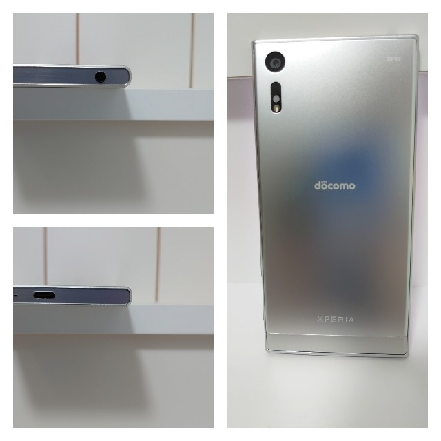 Xperia(エクスペリア)のドコモ　Xperia XZ SO-01J スマホ/家電/カメラのスマートフォン/携帯電話(スマートフォン本体)の商品写真