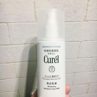 キュレル(Curel)のキュレル 美白ケア 乳液 美白 110ml(乳液/ミルク)