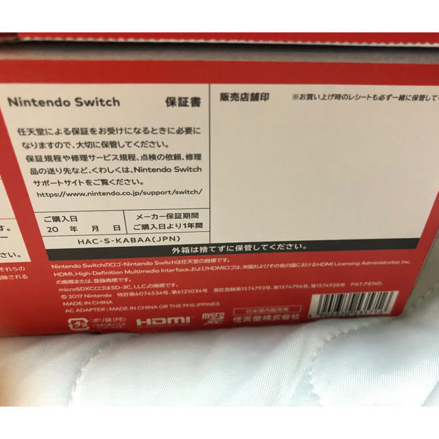 【新品未開封】Switch 2台 本体 ネオン