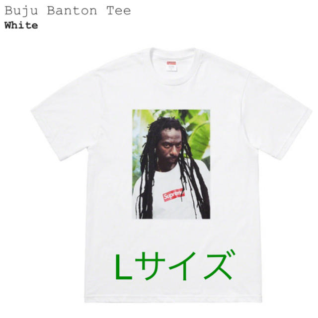 Supreme Buju Banton Tee