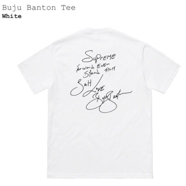 Supreme Buju Banton Tee