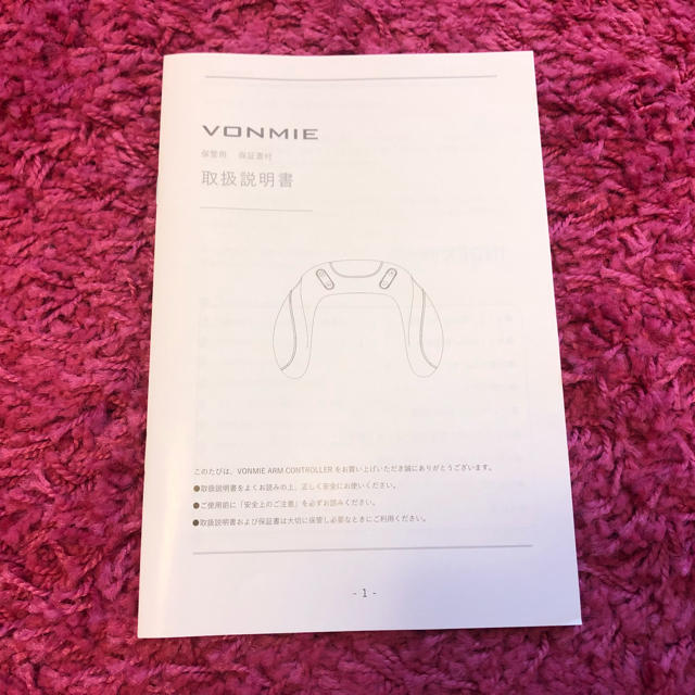 VONMIE〔ボミー〕ARM CONTROLLER コスメ/美容のダイエット(エクササイズ用品)の商品写真