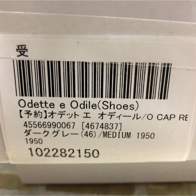 Odette e Odile(オデットエオディール)のユナイテッドアローズ レインシューズ レディースの靴/シューズ(レインブーツ/長靴)の商品写真