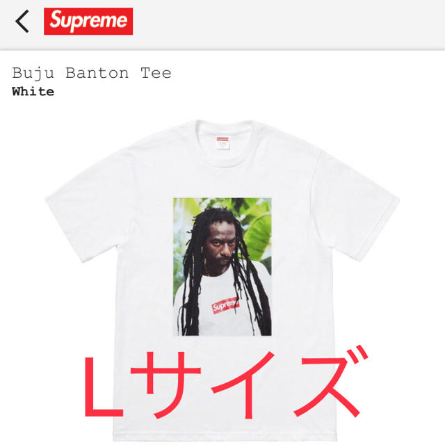 Supreme Buju Banton Tee 白  Lサイズ シュプリームトップス