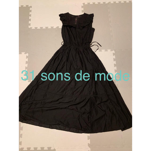 31 Sons de mode(トランテアンソンドゥモード)の31 sons de mode 黒 ロングワンピース レディースのワンピース(ロングワンピース/マキシワンピース)の商品写真