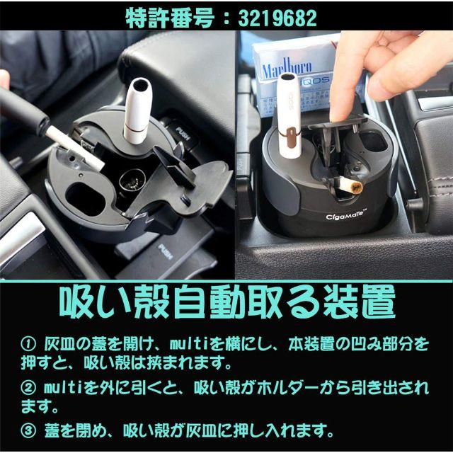 Iqos Multi用 充電器 車用 車載灰皿 アイコス チャージャー ホルダーの通販 By ひな S Shop ラクマ Iqos Multi用 充電器 車用 車載灰皿 アイコス チャージャー ホルダーの通販 By ひな S Shop ラクマ