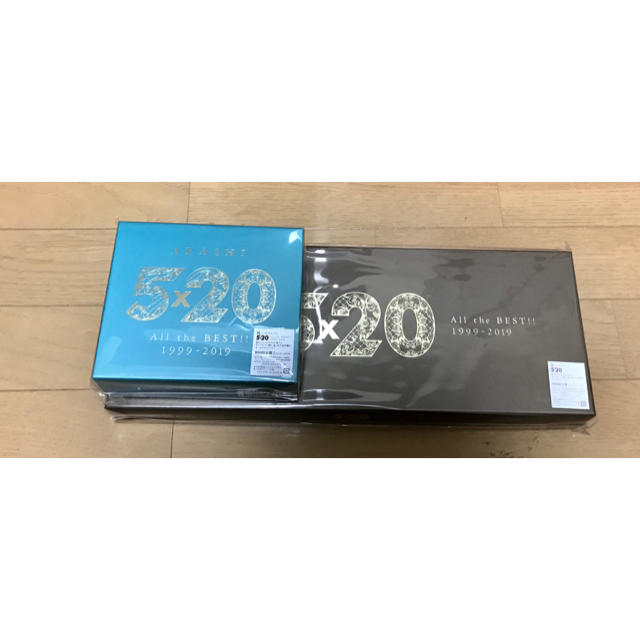 嵐(アラシ)の5mimily様専用 5×20 All the BEST‼︎1999-2019 エンタメ/ホビーのCD(ポップス/ロック(邦楽))の商品写真