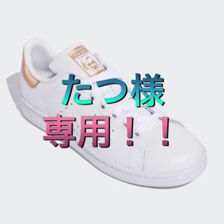 アディダス(adidas)の専用！(その他)