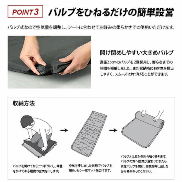 Snow Peak(スノーピーク)の極厚8㎝エアーインフレーターマット2枚セット【送料込】 スポーツ/アウトドアのアウトドア(寝袋/寝具)の商品写真