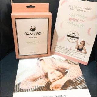 モテフィット L 新品・未使用(ブラ)