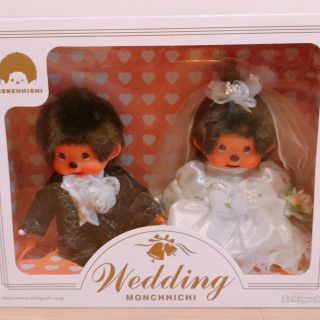 ウェディングマスコット モンチッチ ペアセット  ぬいぐるみ(ぬいぐるみ)