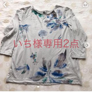 フェリシモ(FELISSIMO)のサニークラウズ 滲み絵Tシャツ 七部袖 Mとクロップドパンツ2点(Tシャツ(長袖/七分))