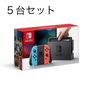 ニンテンドースイッチ(Nintendo Switch)の任天堂 Nintendo Switch (家庭用ゲーム機本体)