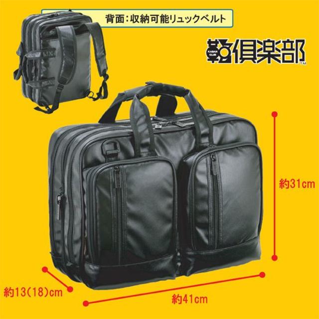 雨や汚れに強く耐久性に優れたビジネスリュック メンズ 通勤用 ビジネスバッグ 3