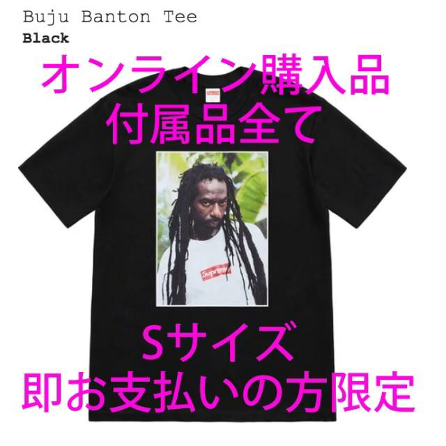 Tシャツ/カットソー(半袖/袖なし)Supreme Buju Banton Tee Black Small ブジュ