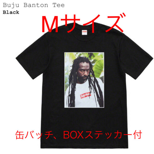 Supreme(シュプリーム)のsupreme  buju banton tee Mサイズ オンライン購入 メンズのトップス(Tシャツ/カットソー(半袖/袖なし))の商品写真