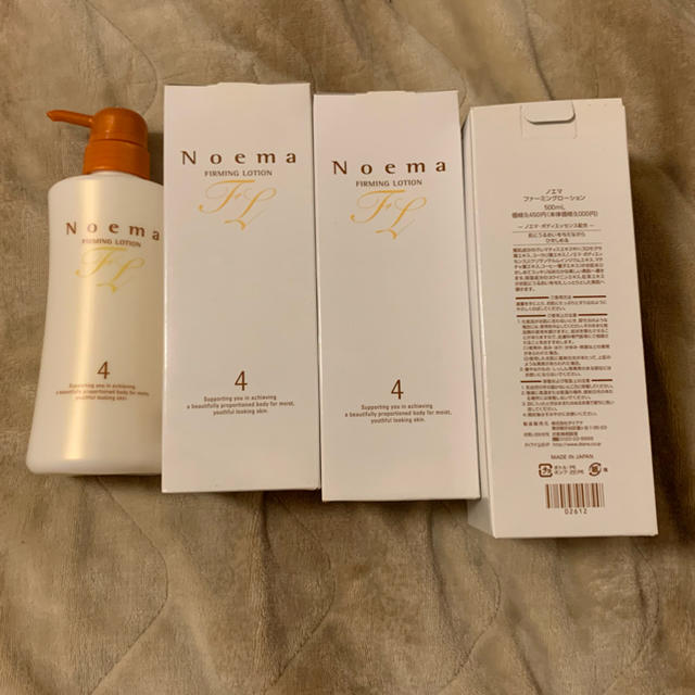 Diana Noema FIRMING LOTION 3本化粧水/ローション