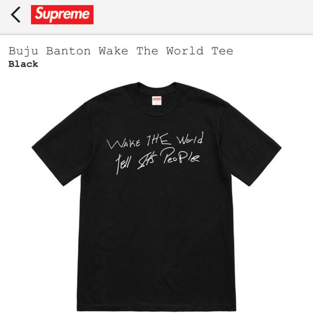 専用 Supreme Wake The World Tee black M