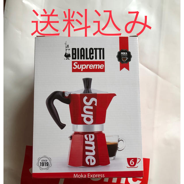 【送料込】Supreme / Bialetti Moka Express