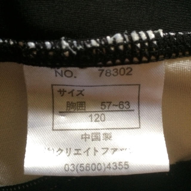 PIKO(ピコ)のラッシュガード120 キッズ/ベビー/マタニティのキッズ服男の子用(90cm~)(水着)の商品写真