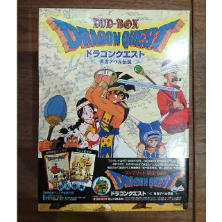 ドラゴンクエスト 勇者アベル伝説 [レンタル落ち] (全8巻) [ DVDセット