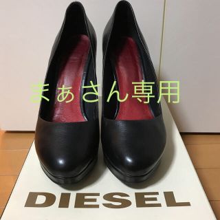 ディーゼル(DIESEL)のDIESEL Kristaly シンプルブラックハイヒールパンプス(ハイヒール/パンプス)