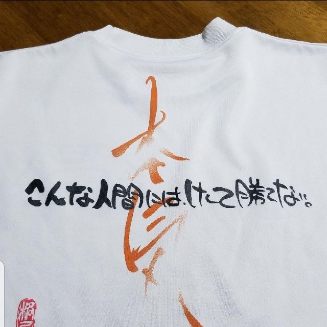 asics(アシックス)のアシックス　asics　バスケ　Tシャツ メンズのトップス(Tシャツ/カットソー(半袖/袖なし))の商品写真