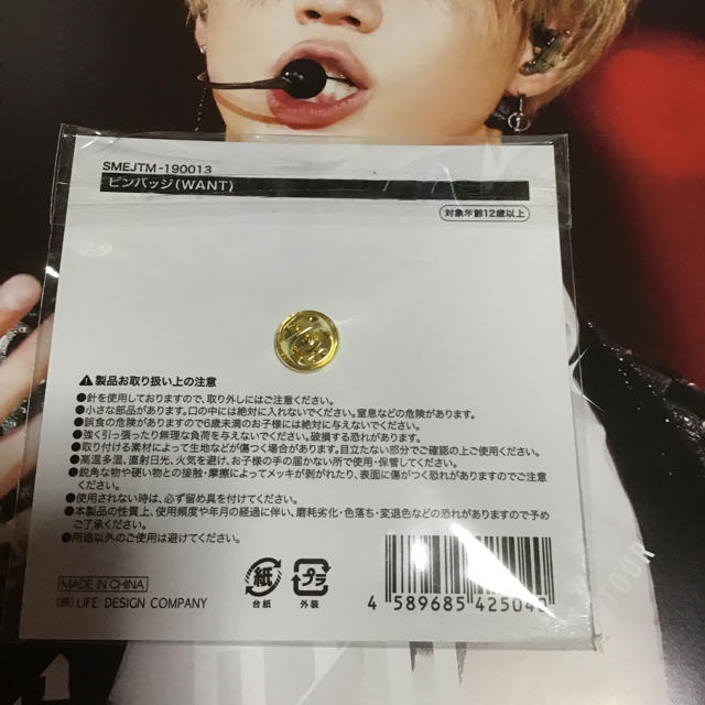 SHINee(シャイニー)のあいぼう様専用 SHINee テミン  WANT ピンバッジ エンタメ/ホビーのアニメグッズ(バッジ/ピンバッジ)の商品写真