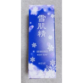 コーセー(KOSE)の雪肌精 ボディソープ(ボディソープ/石鹸)