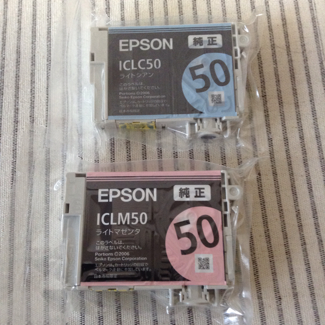 EPSON(エプソン)のEPSON純正インクカートリッジ2本セット スマホ/家電/カメラのPC/タブレット(PC周辺機器)の商品写真