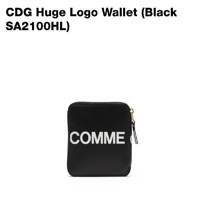 コムデギャルソン Huge Logo wallet 財布 ２つ折り折り財布