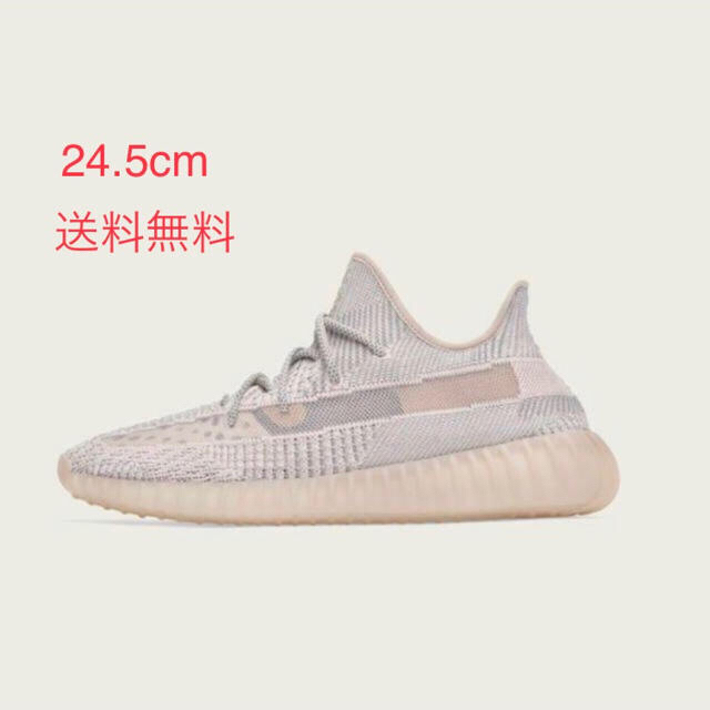 ADIDAS YEEZY BOOST 350 V2 SYNTH シンセ 24.5