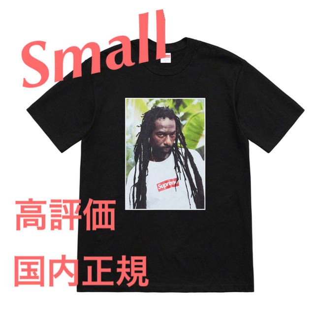 Supreme Buju Banton Tee Black S 黒