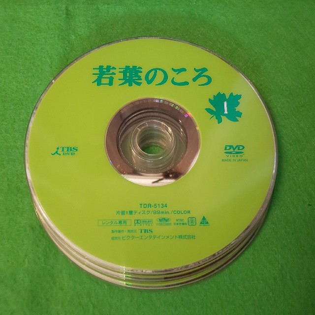 若葉のころ レンタル落ちdvd 全6巻セット売り の通販 By Micky S Shop ラクマ 若葉のころ レンタル落ちdvd 全6巻セット売り の通販 By Micky S Shop ラクマ
