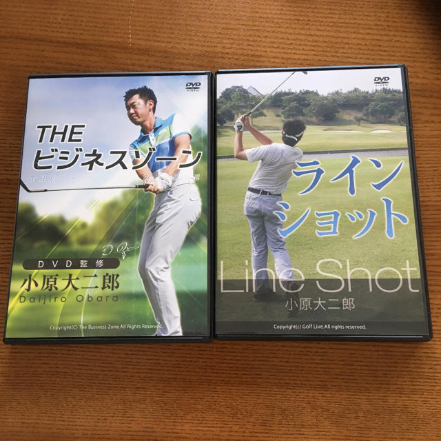 小原大二郎DVD2枚