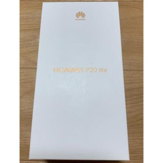 アンドロイド(ANDROID)のHUAWEI P20 lite サクラピンク SIMフリー(未使用品)(スマートフォン本体)