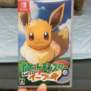 ニンテンドースイッチ(Nintendo Switch)のポケットモンスター イーブイ(家庭用ゲームソフト)